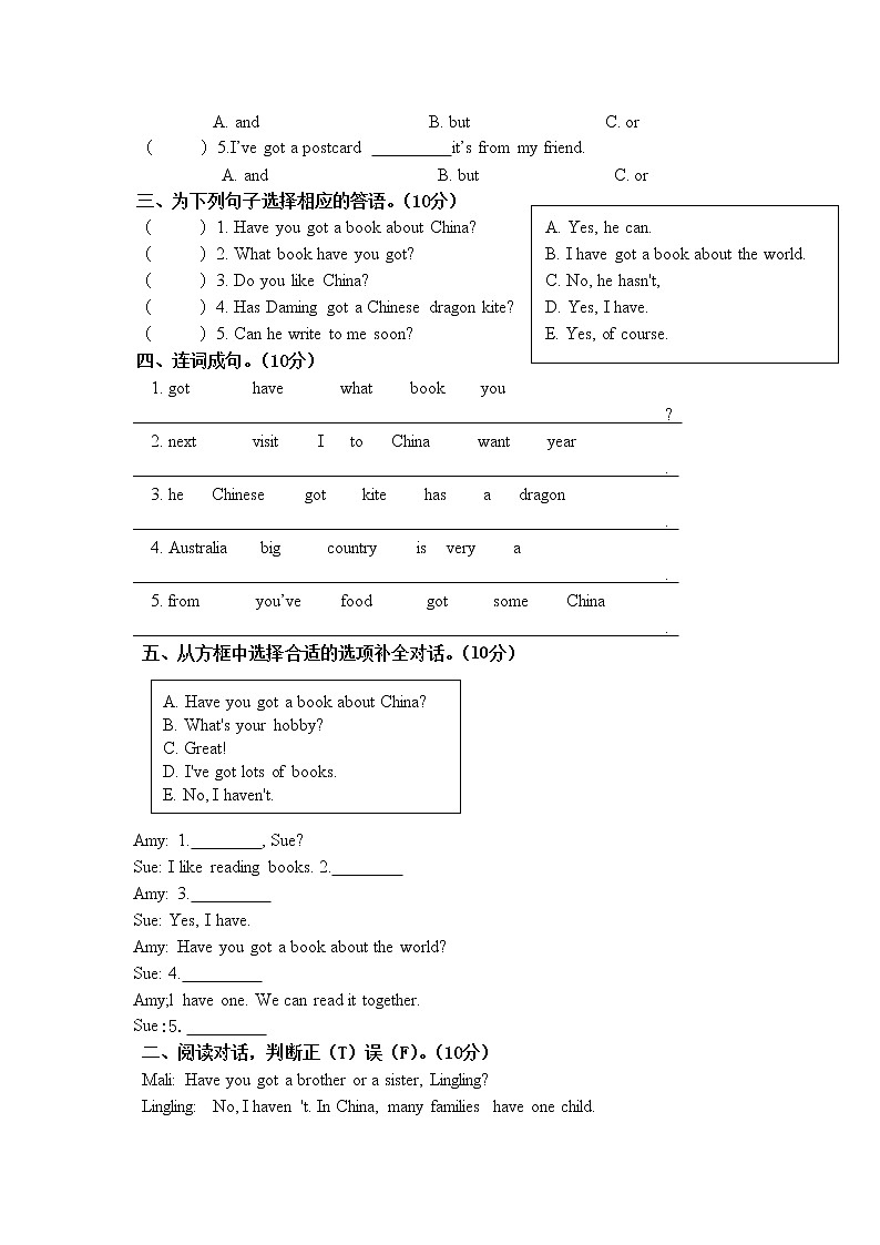 小学英语外研社三年级起点六年级上册Module 6 联考过关单元测试卷及听力材料和答案02