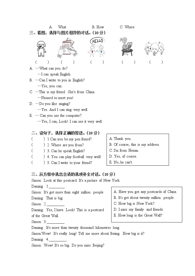 小学英语外研社三年级起点六年级上册Module 5 联考过关单元测试卷及听力材料和答案02