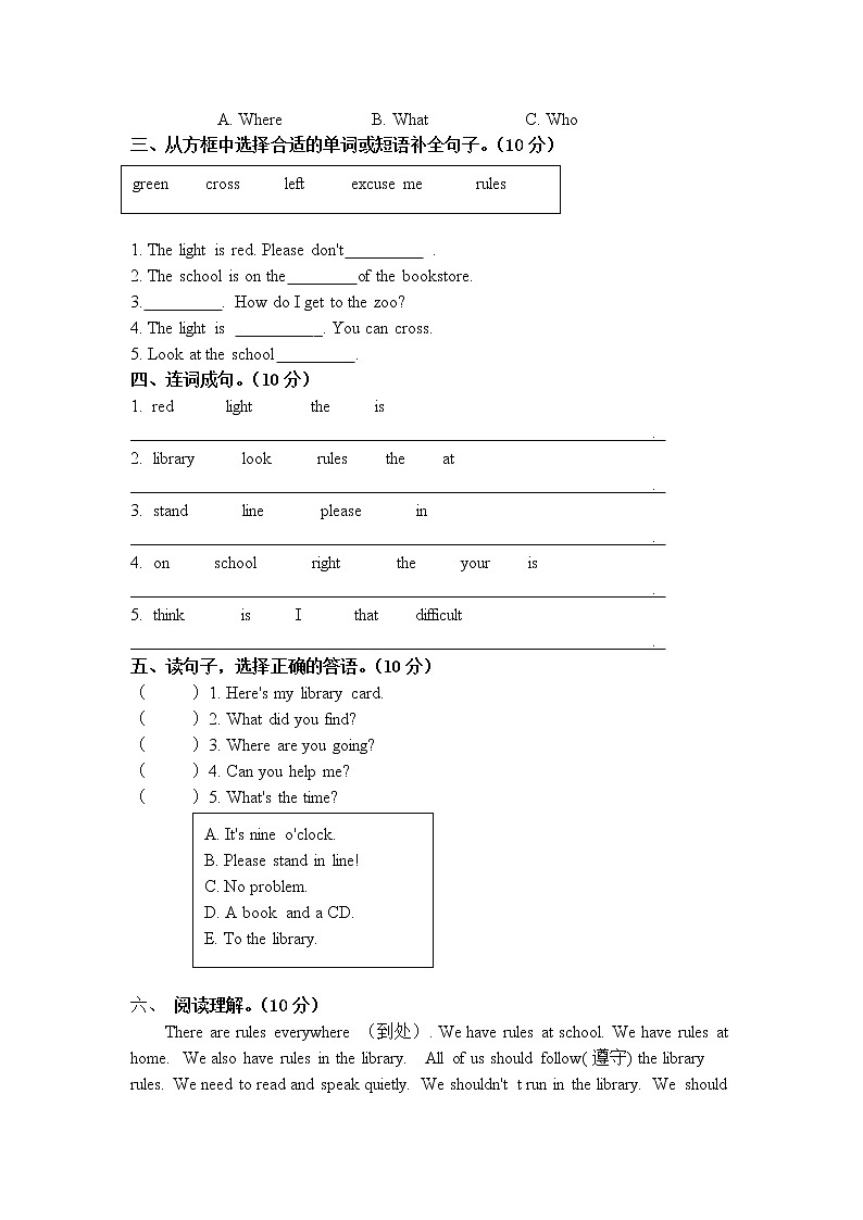 小学英语外研社三年级起点六年级上册Module 10 联考过关单元测试卷及听力材料 答案02