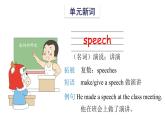 六年级下册英语课件-Module 10 Unit 1 We're going to different schools 外研版（三起）(共27张PPT)