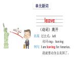 六年级下册英语课件-Module 10 Unit 1 We're going to different schools 外研版（三起）(共27张PPT)