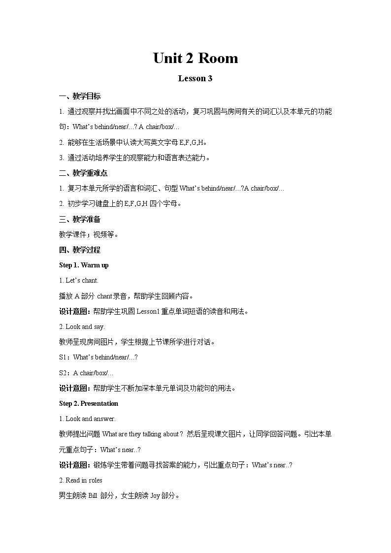 人教版新起点一年级下册英语Unit 2 Lesson 3教案01