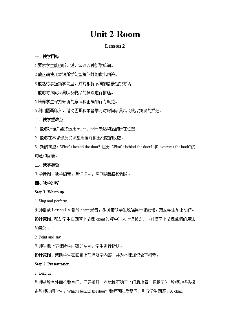 人教版新起点一年级下册英语Unit 2 Lesson2教案01