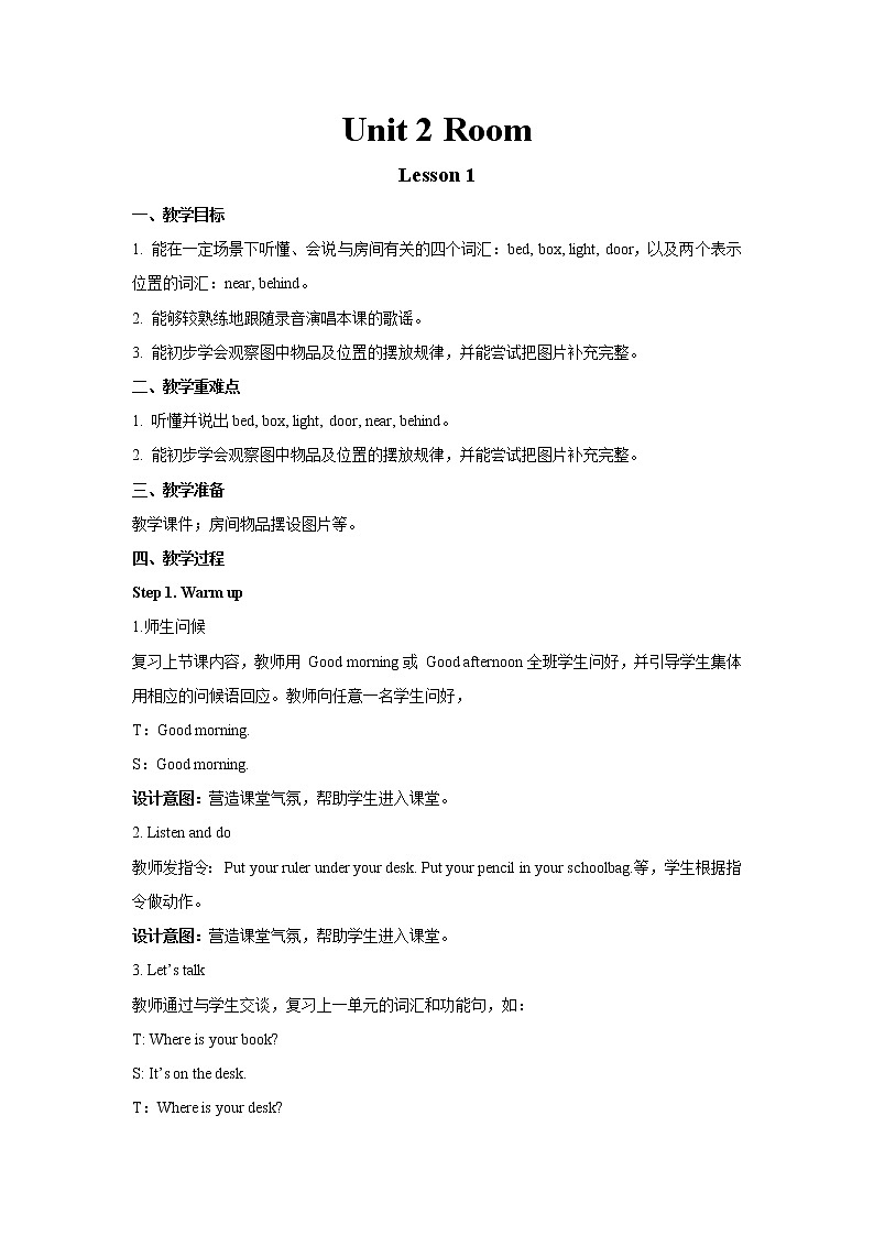 人教版新起点一年级下册英语Unit 2 Lesson 1教案01