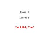 三年級(jí)下冊(cè)英語課件 Unit 1Animals on the Farm Lesson 6  Can I Help You 冀教版(共15張PPT)