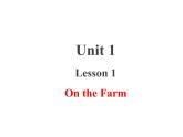 三年级下册英语课件 Unjt 1 Lesson 1  On the Farm 冀教版(共13张PPT)