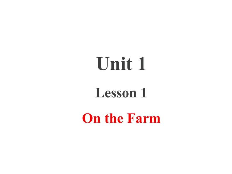 三年级下册英语课件 Unjt 1 Lesson 1  On the Farm 冀教版(共13张PPT)01