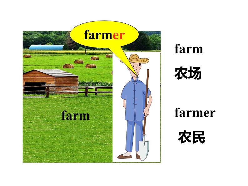 三年级下册英语课件 Unjt 1 Lesson 1  On the Farm 冀教版(共13张PPT)第3页