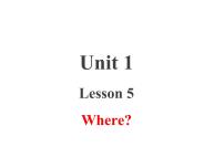 小学英语冀教版 (三年级起点)三年级下册Lesson 5 Where?背景图ppt课件