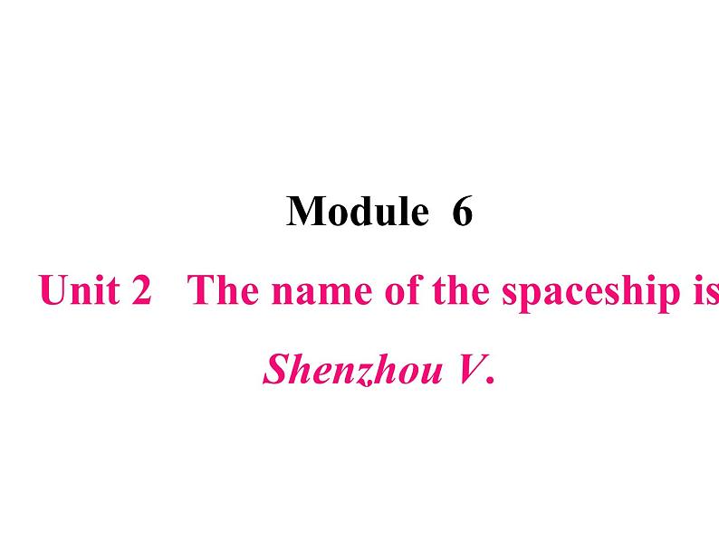 六年级下册英语课件-M6-U2 The name of the spaceship is Shenzhou V外研版（三起）(共19张PPT)01