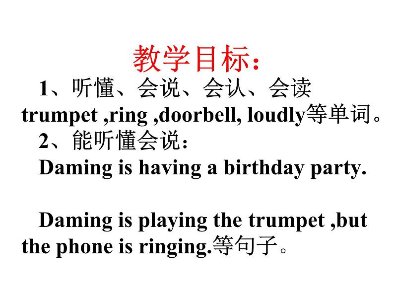 外研社三年级起点 六年级下册 Module 5Unit 1 He is playing the suona, but the phone rings.课件PPT第2页