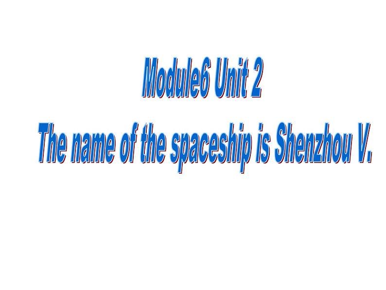 外研社三年级起点六年级下册Module 6Unit 2 The name of the spaceship is Shenzhou V.课件PPT01