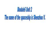 外研社三年级起点六年级下册Module 6Unit 2 The name of the spaceship is Shenzhou V.课件PPT