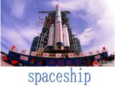 外研社三年级起点六年级下册Module 6Unit 2 The name of the spaceship is Shenzhou V.课件PPT