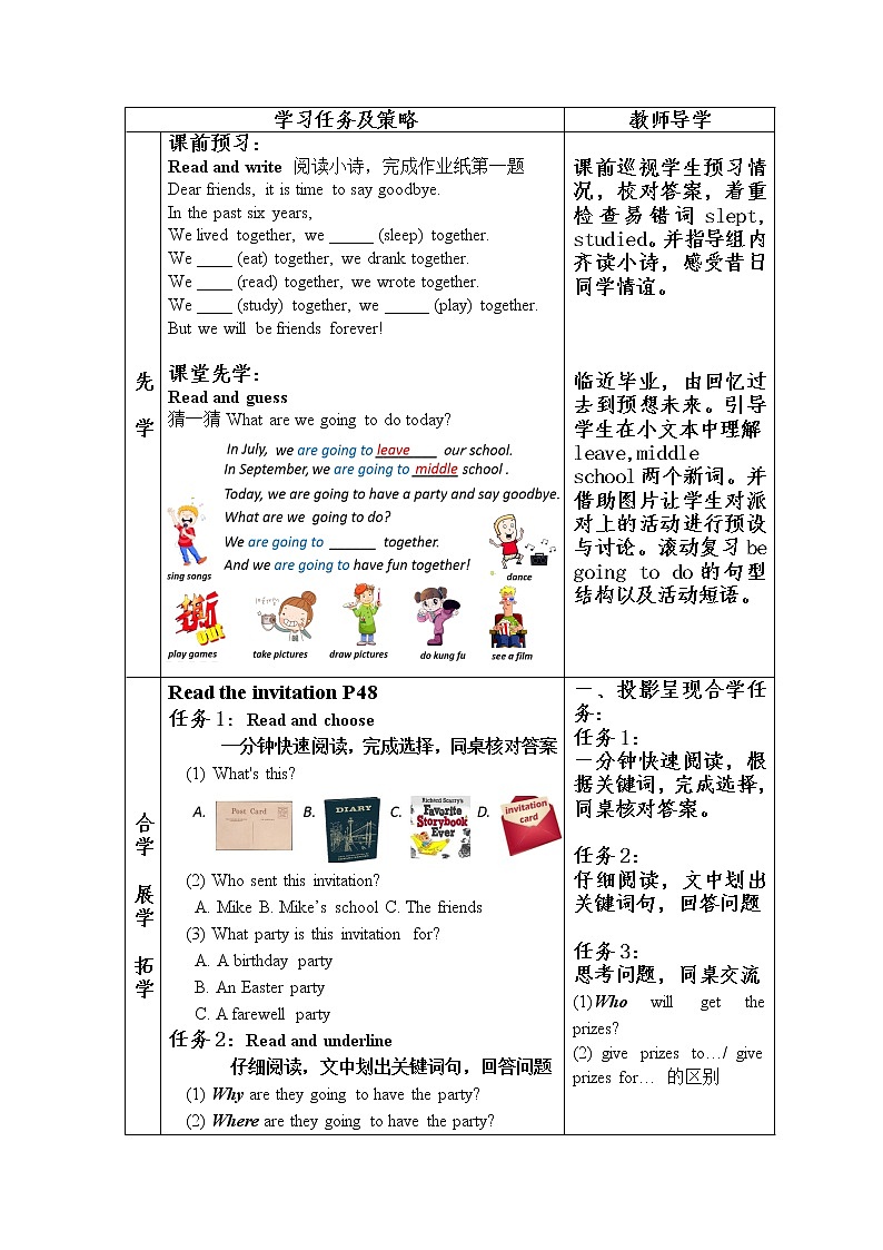 六年级英语下册教案-Recycle Mike 's happy days（3）-人教PEP版02