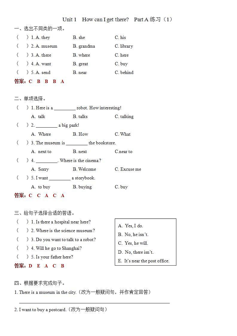 人教版PEP六年级上册 Unit 1 How can I get there Part A 练习（含答案）01