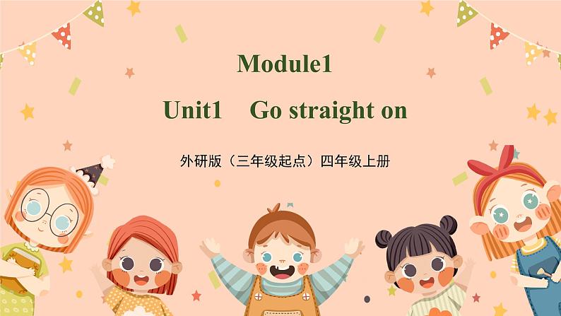 外研版四年级上册英语Module1 Unit1 Go straight on课件01