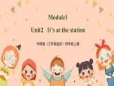 外研版四年级上册英语Module1 Unit2 It's at the station 课件