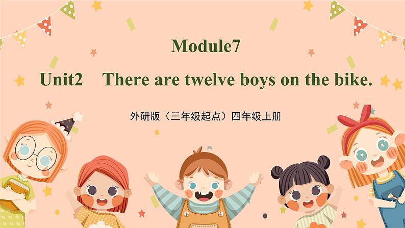 外研版四年级上册英语Module7 Unit2 There are twelve boys on the bikes. 课件01