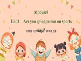 外研版四年级上册英语Module9 Unit1 Are you going to run on sports day？课件