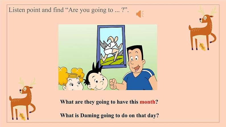 外研版四年级上册英语Module9 Unit1 Are you going to run on sports day？课件07