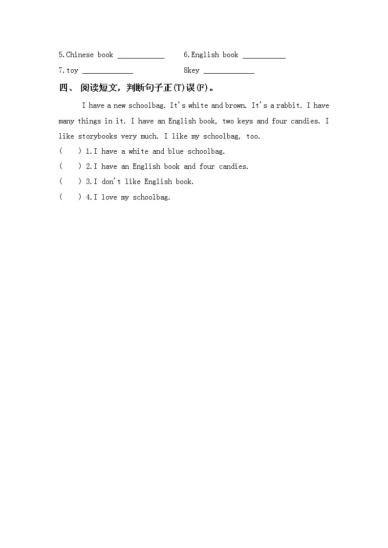 第二单元第五课时Part B(Let's learn&Draw and say)课件+教案+习题02