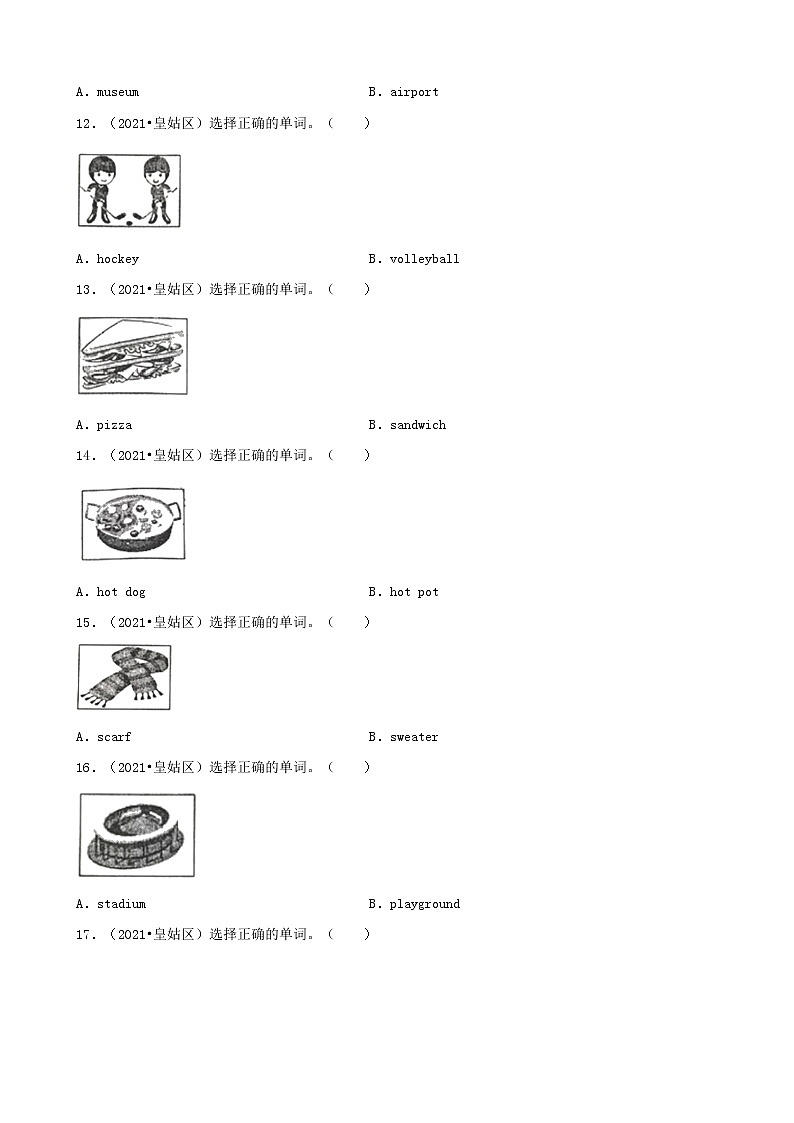 01选择题（基础题）-辽宁省2021年各市小升初英语卷真题分题型分类汇编（共29题）02