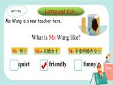 Unit 1 What's he like PB Let's talk 课件PPT+教案