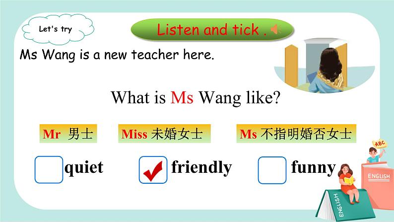 Unit 1 What's he like PB Let's talk 课件PPT+教案05