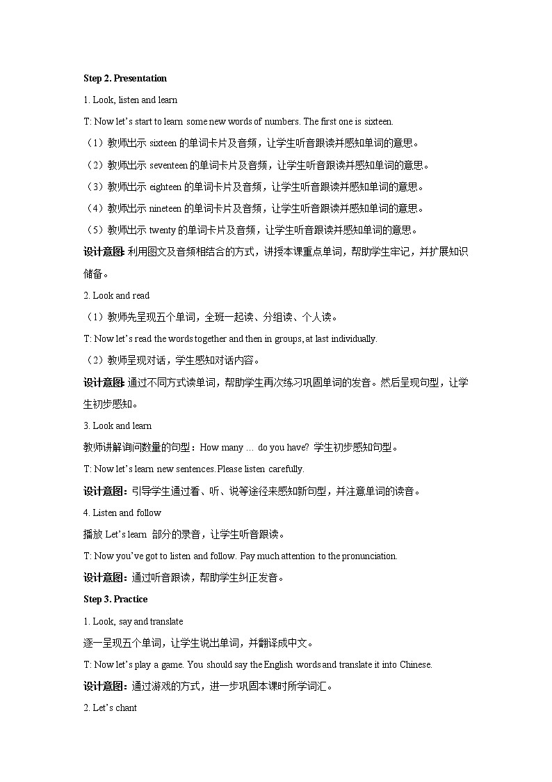 三年级下册英语教案：Unit 6 How many？Part B Let’s learn人教PEP版02