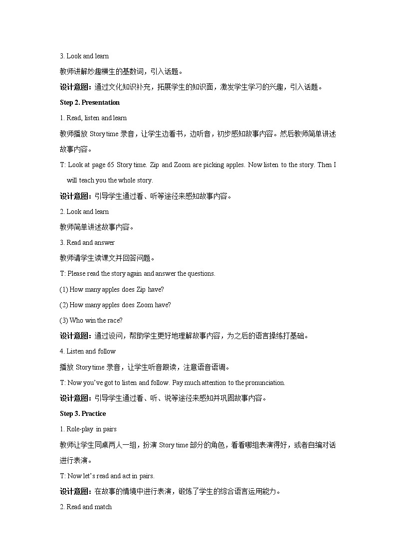 三年级下册英语教案：Unit 6 How many？Part C Story time人教PEP版02