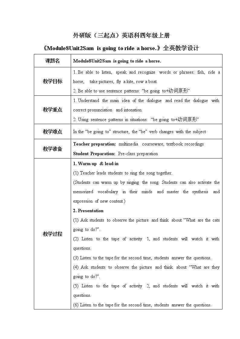 外研版四年级上册英语Module8Unit2Sam is going to ride a horse教案第1页