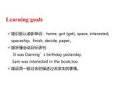 六年级下册英语课件-M6-U1 It was Daming's birthday yesterday外研版（三起）(共28张PPT)