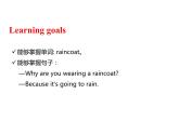 六年级下册英语课件-M8-Unit2 Why are you wearing a hat外研版（三起）(共19张PPT)