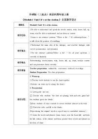 小学英语外研版 (三年级起点)四年级上册Unit 2 It's at the station.教案