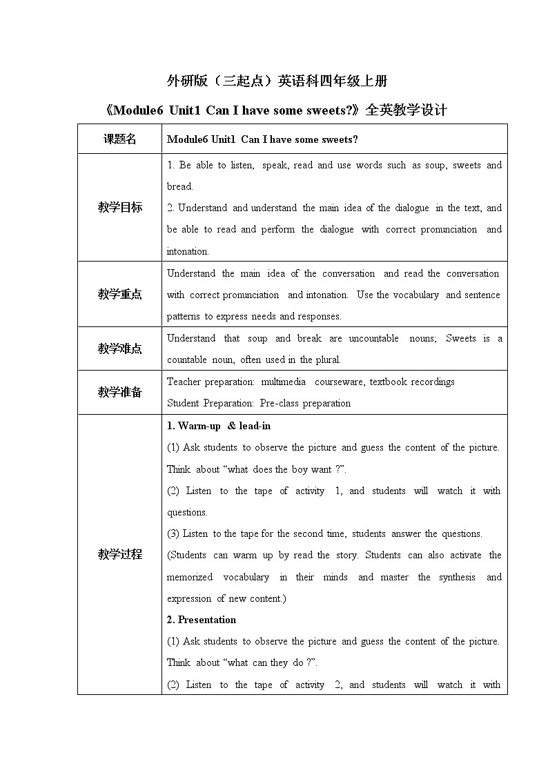 外研版四年级上册英语Module6 Unit1 Can I have some sweets教案01