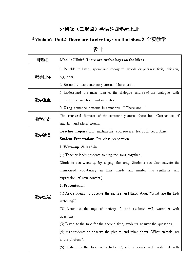 外研版四年级上册英语Module7 Unit2 There are twelve boys on the bikes.教案01