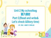第二单元第六课时Part C(Read and write&Let's check&Story time)课件+教案+习题