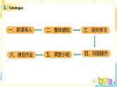 第二单元第六课时Part C(Read and write&Let's check&Story time)课件+教案+习题