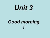 小学英语陕旅版三年级上册Unit 3 Good Morning!教案配套课件ppt