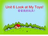 三年级上册英语课件－Unit6 Look at my toys！（第2课时）｜陕旅版