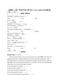 英语五年级上册Unit 2 A new student单元测试课时作业