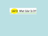 三年级上册英语课件－Unit8 What color is it？（第2课时）｜陕旅版
