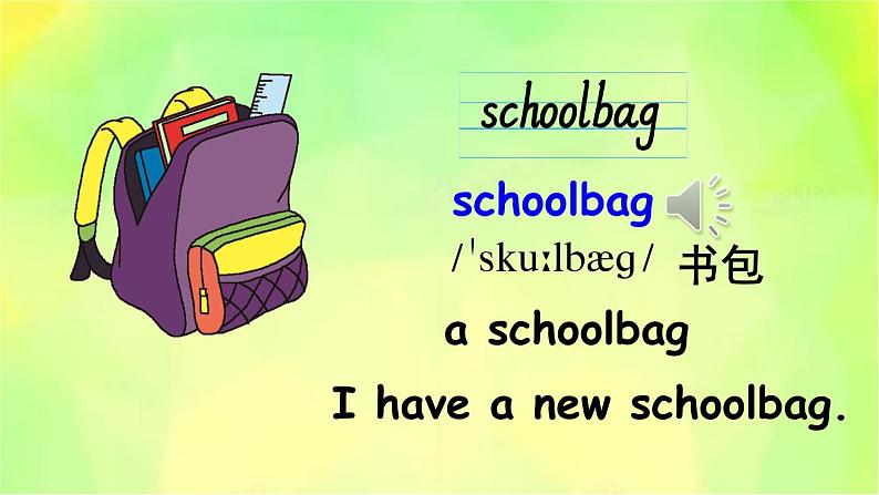 人教版（新）英语四年级上册 Unit 2 Part A 第1课时 课件+音视频素材05