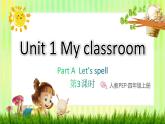 人教版（新）英语四年级上册 Unit 1 Part A 第3课时 课件+音视频素材