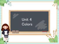 北师大版 (一年级起点)一年级上册Unit 4 colors教学课件ppt