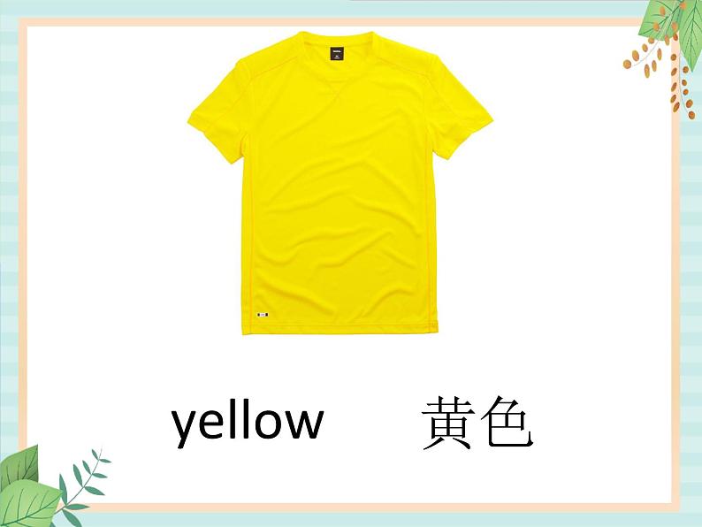 北师大一起英语1上Unit 4 Colors 课件03