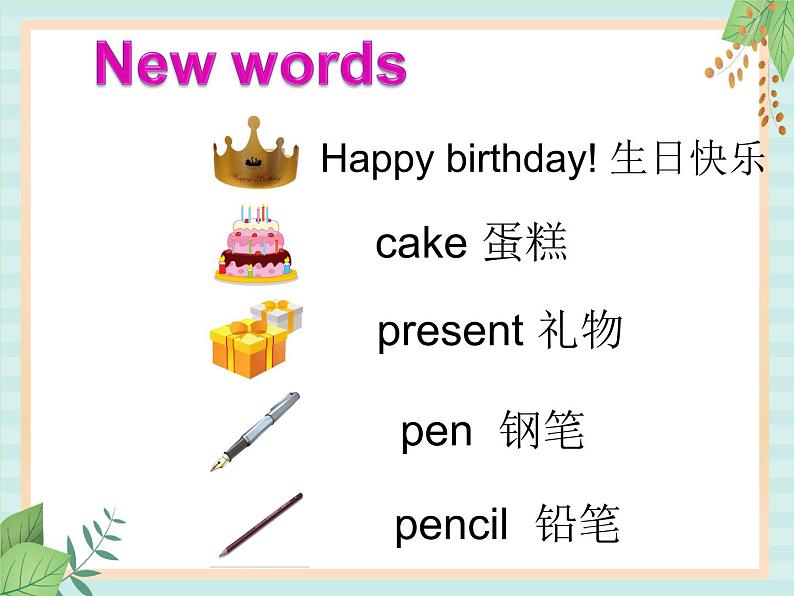 北师大一起英语1上Unit 6 Happy birthday！ 课件07