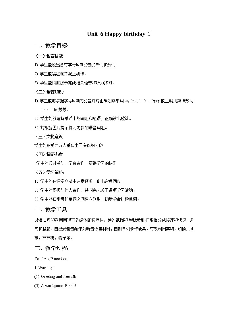 北师大一起英语1上Unit 6 Happy Birthday！ 教案01