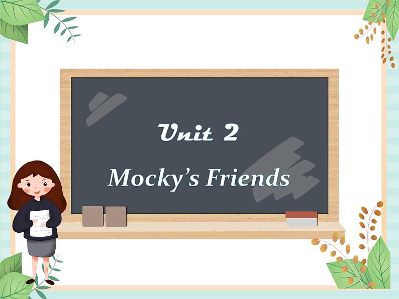 北师大一起英语2上Unit 2 Mocky's friends 课件01